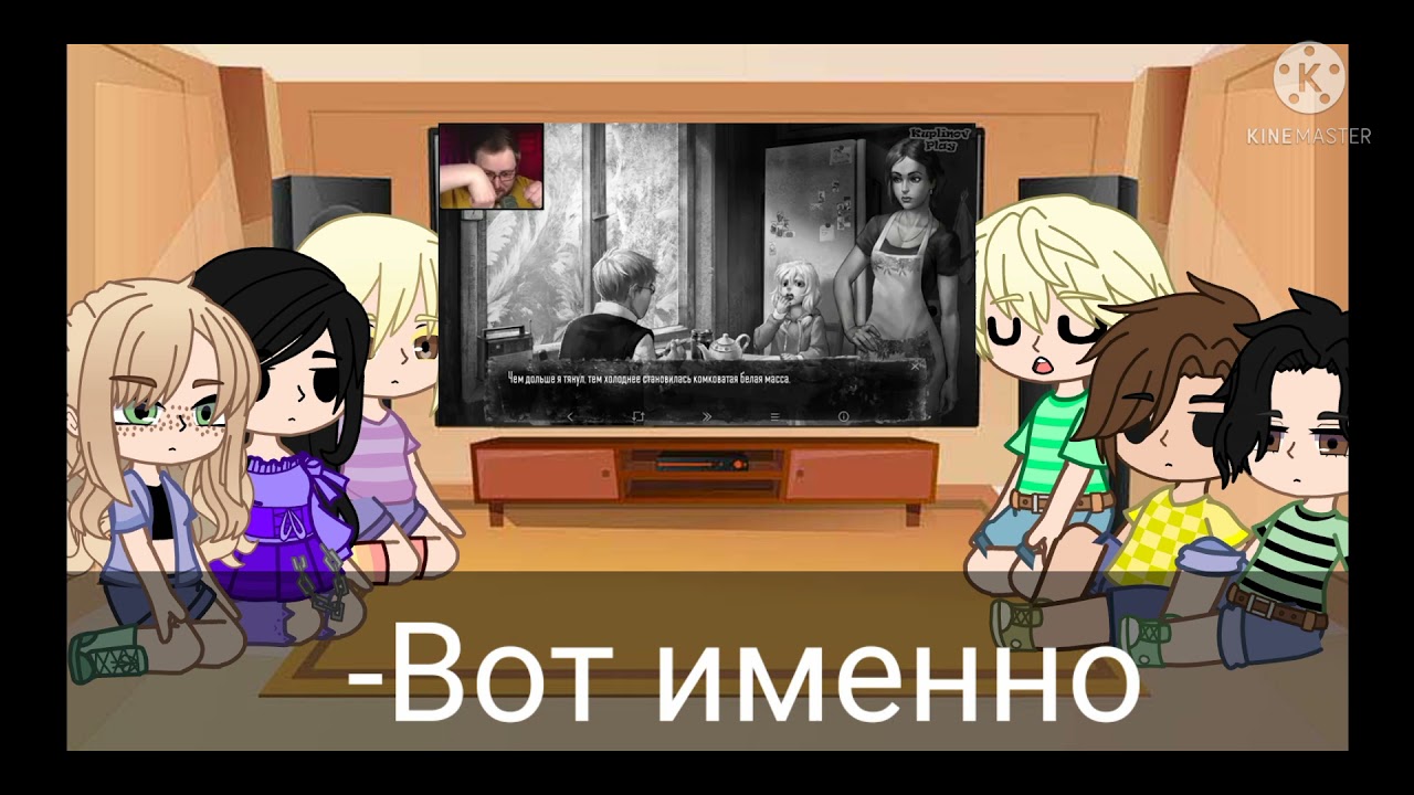 Реакция персонажей tiny bunny на Куплинова // Tiny Bunny