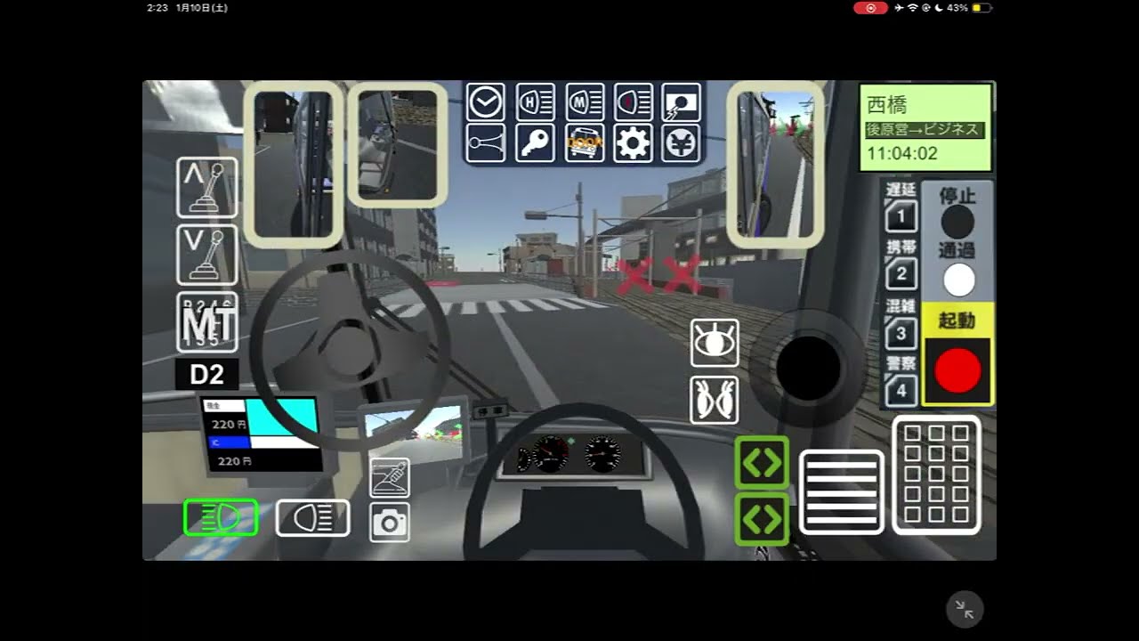 乗務員Sim3 バス編 運転してみた
