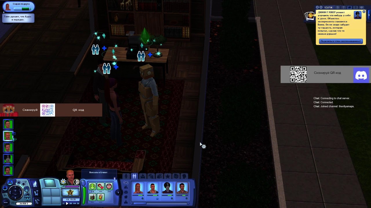 the sims 3