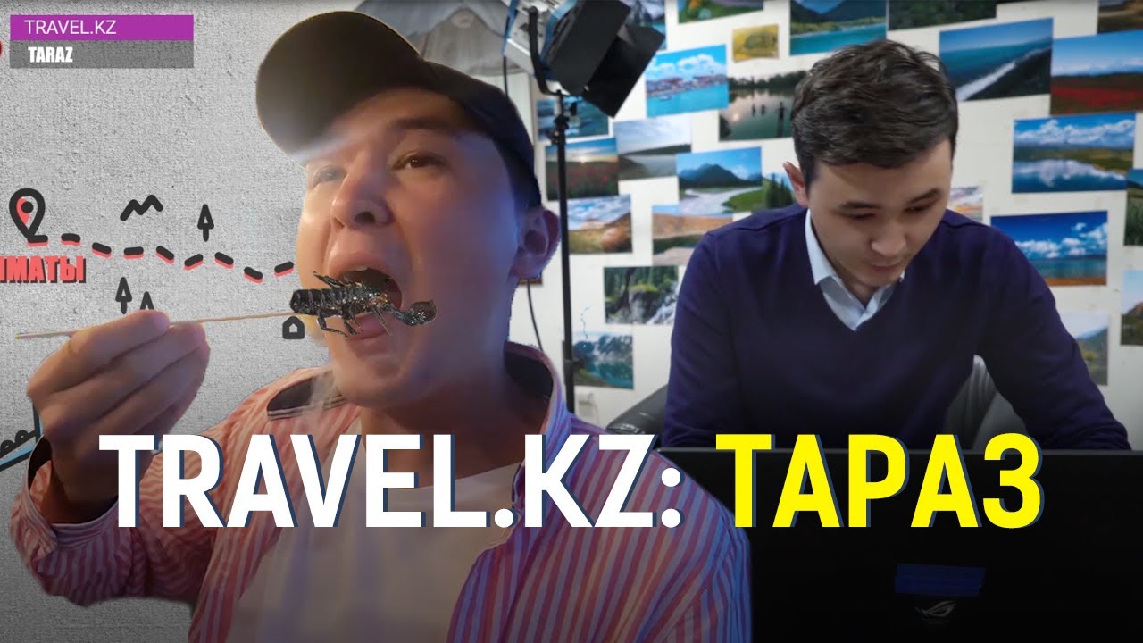 Travel.KZ: Тараз / TARAZ