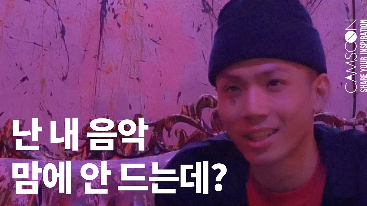 [인터뷰] 래퍼 루피 #FROM_LA_메킷레인의_수장