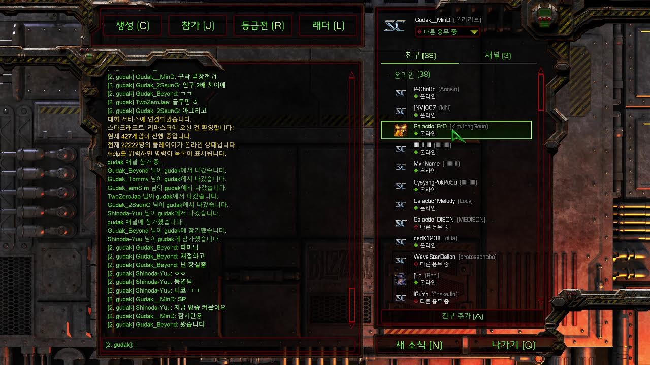 구닥 레전드 끝장전 타미 vs 비욘드