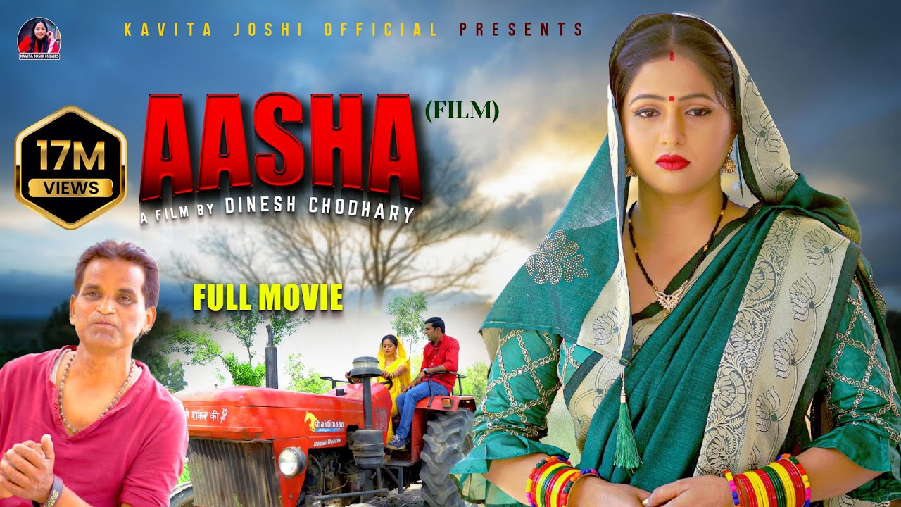आशा AASHA (Full Movie) Kavita Joshi | Uttar Kumar | Dinesh Choudhary | Usha | New Haryanvi Film 2024