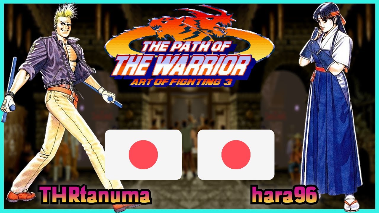 Art of Fighting 3 || THRtanuma 🇯🇵 VS 🇯🇵 hara96 || FIGHTCADE 2