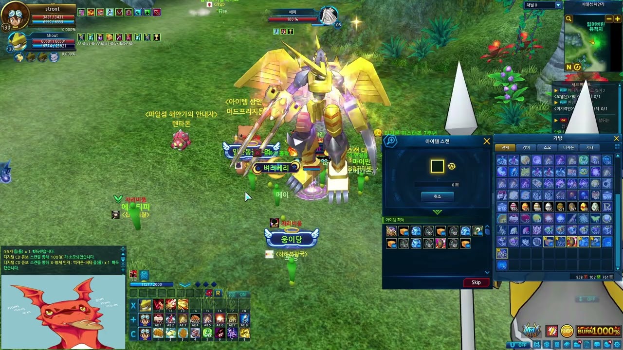 Digimon Masters Online (KDMO) The Road to Examon X