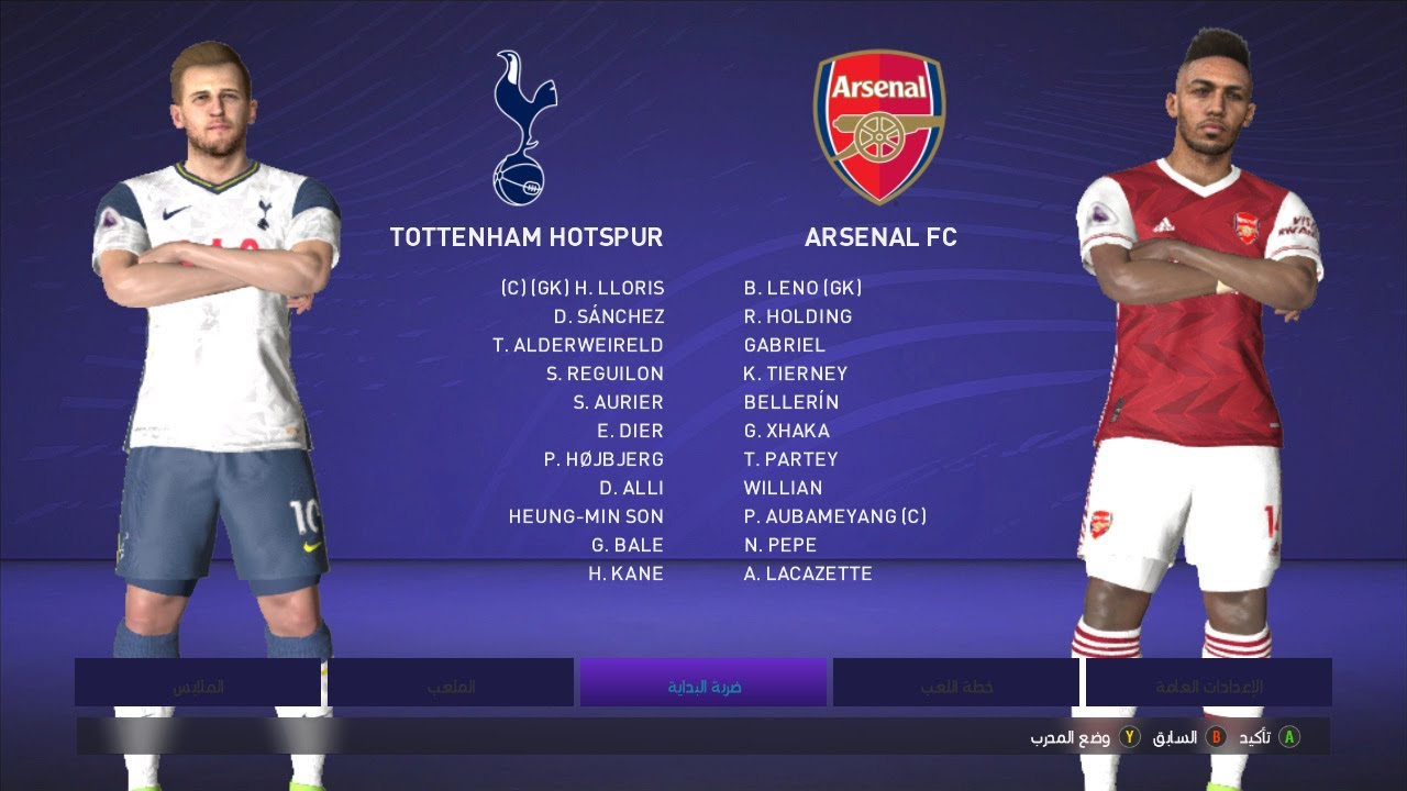 PES 2017 | TOTTENHAM HOTSPURES VS ARSENAL | PREMIER LEAGUE 20-21