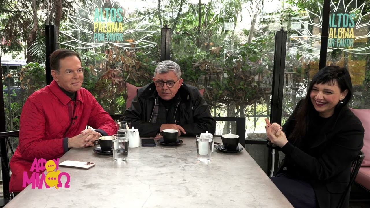 Επ.78: Maestro Αλέξης