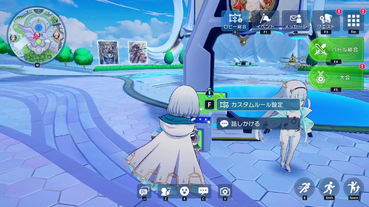 シャドウバースワールズビヨンド  day83 カスタムロビー