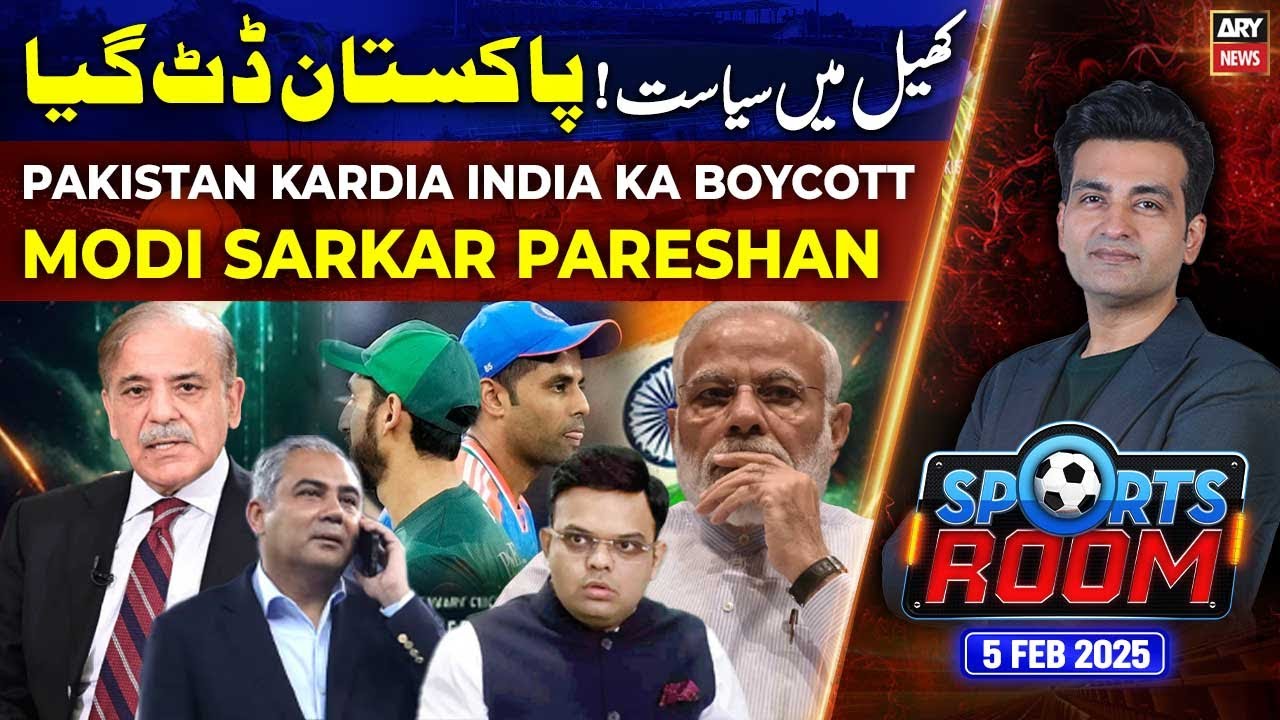 T20 WorldCup 2026 - Pakistan kardia India ka Boycott - Sports Room - 5th February 2026