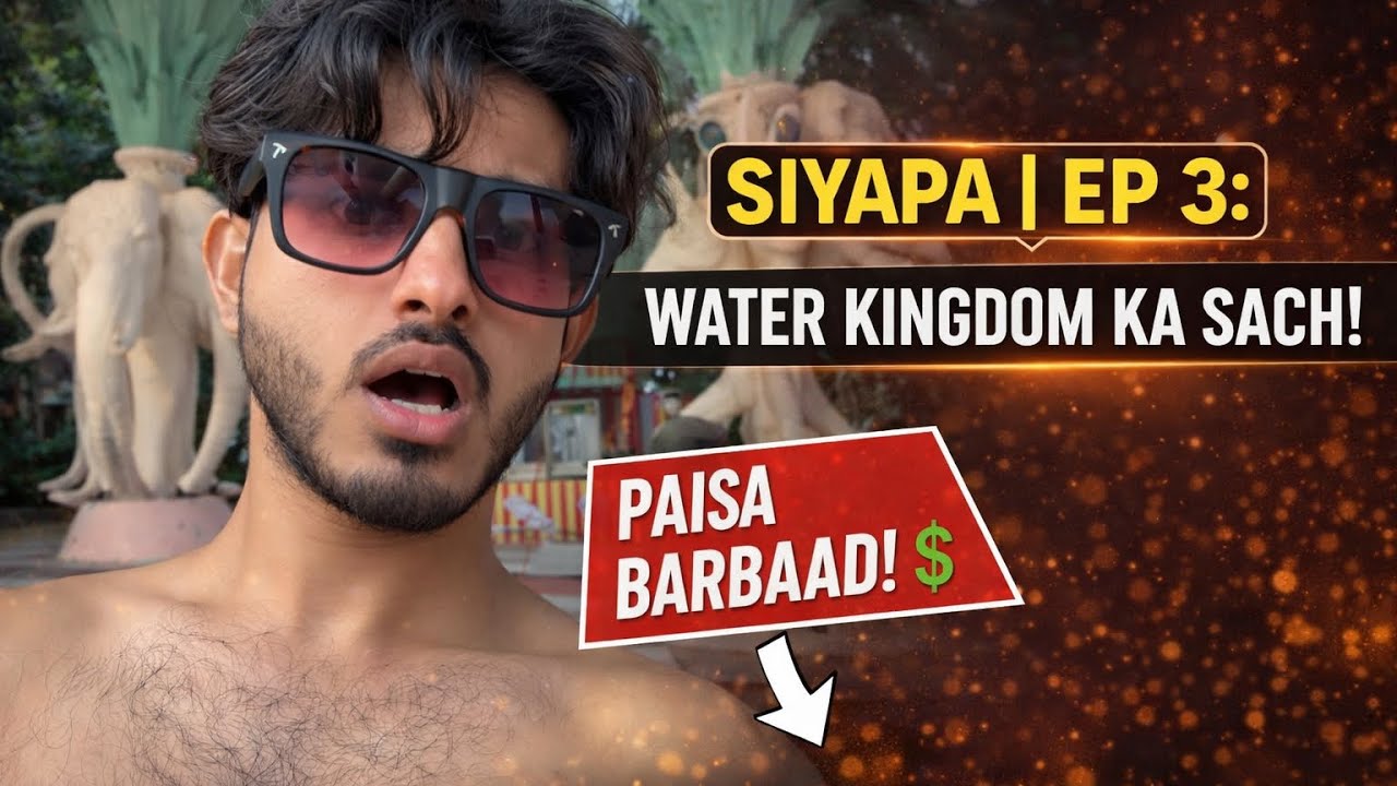 Siyapa