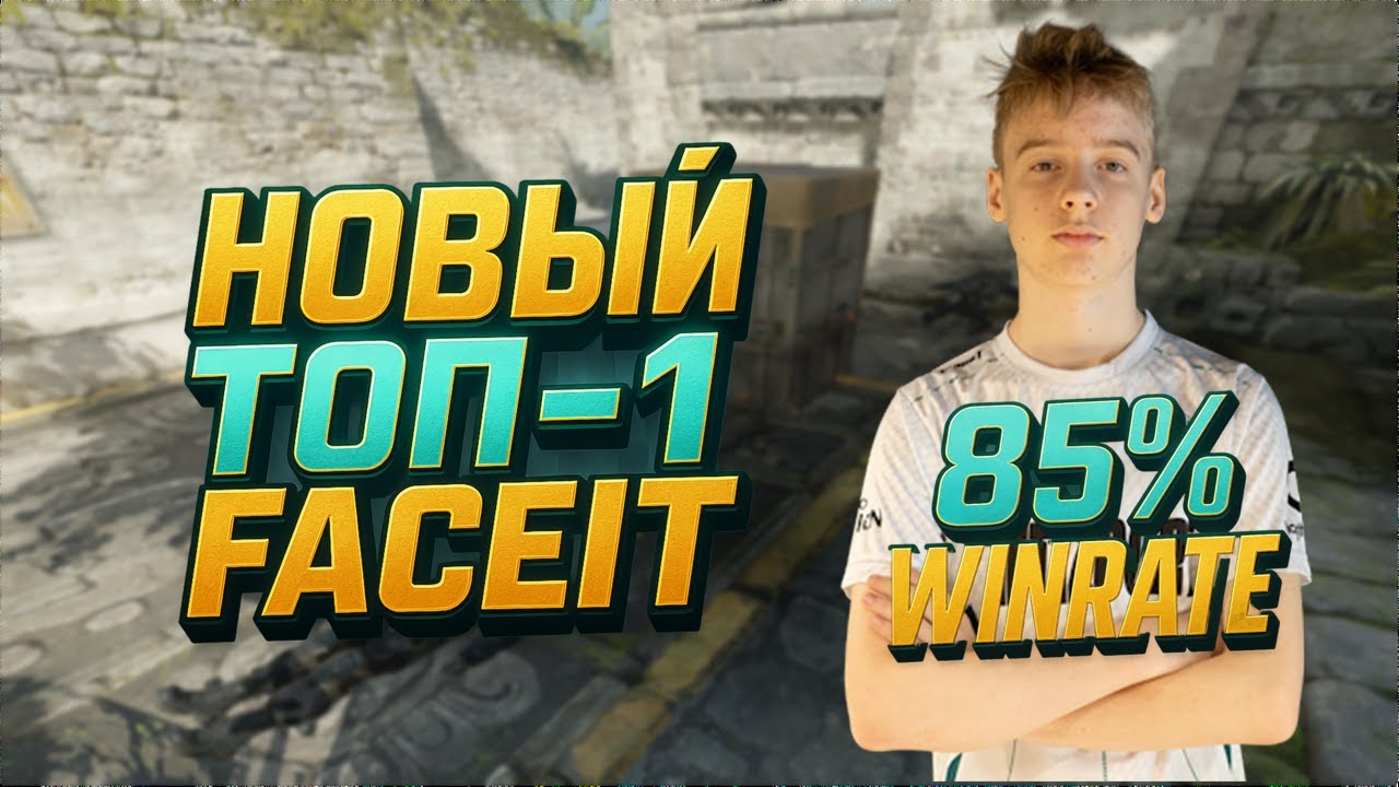 🔥 РАЗБОР MaiL09 ТОП-1 FACEIT | 29/14 | MaiL09