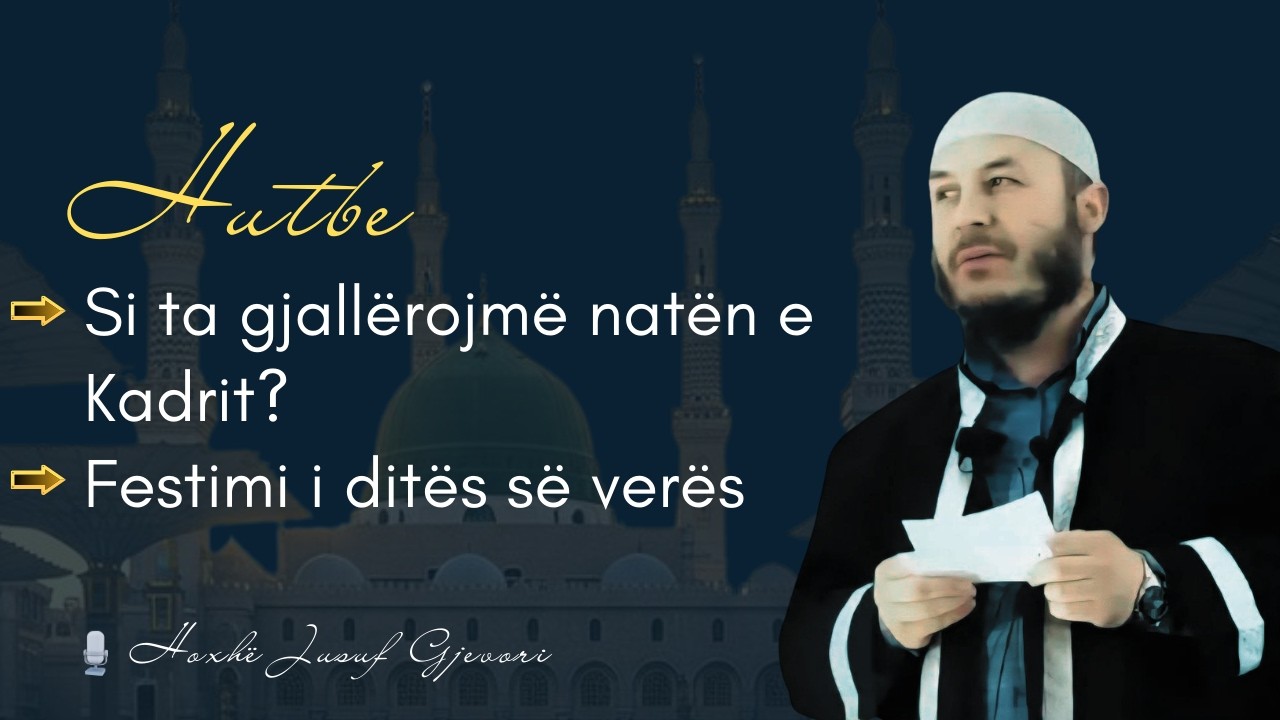 Hutbe - Si ta Gjallërojmë Natën e Kadrit? Festimi i Ditës së Verës / Hoxhë Jusuf Gjevori #jumah