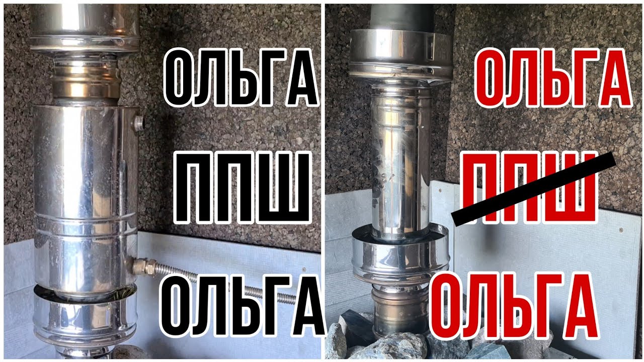 Запариватель трав для бани 