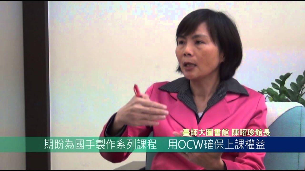 1020330公車上也能上課！　行動版開放學習課程不斷進步