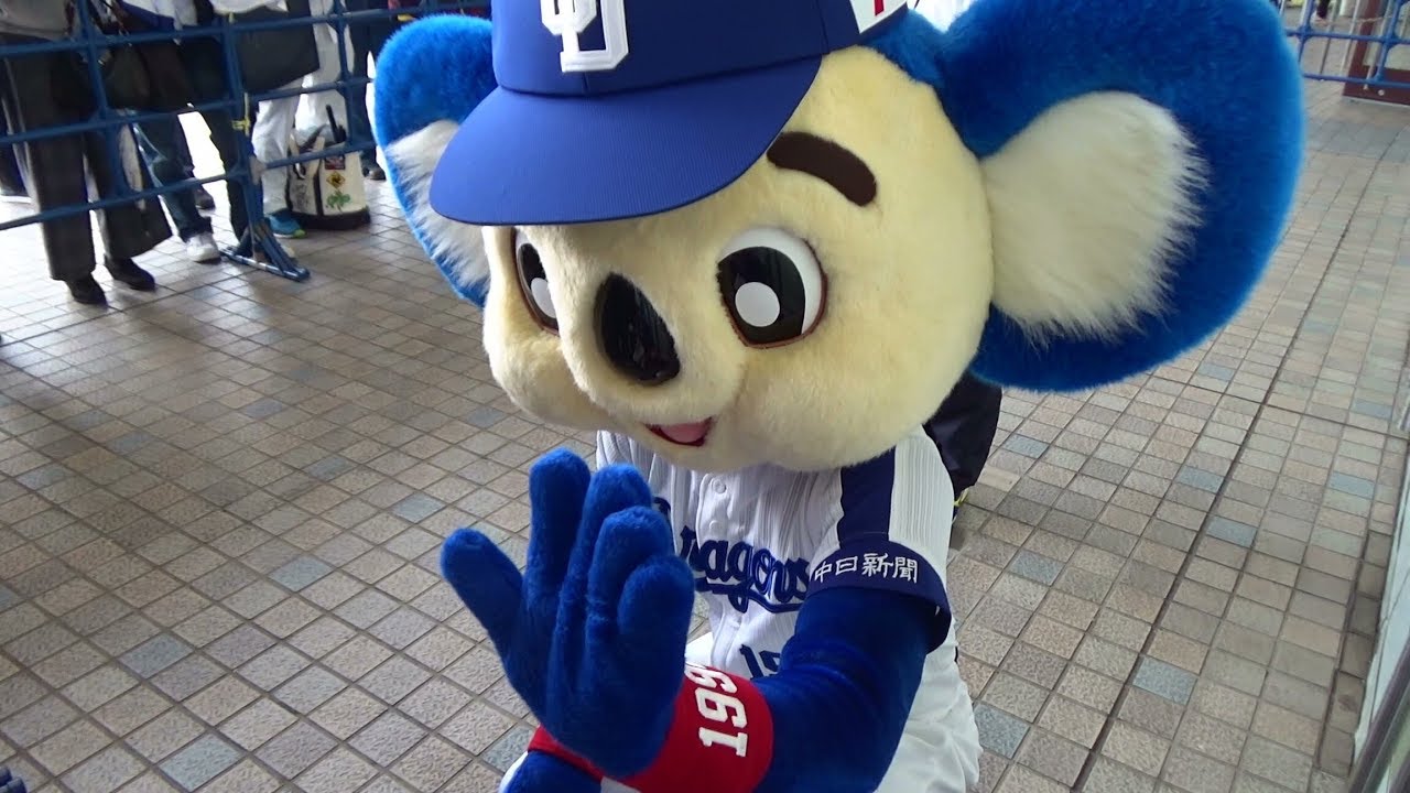 【ドアラと間近で出会える！】ファンサービスや面白芸を披露してくれる！ドアラさん柵グリ