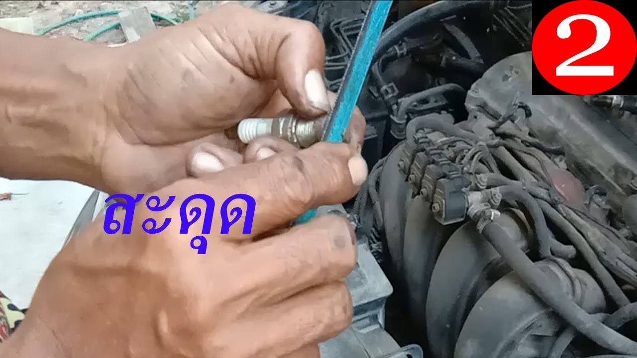 เครื่องสะดุด  ตรวจหัวเทียน (spark plug) toyota corolla altis 02