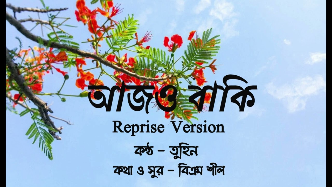 Aajo Baki | Love Song | Reprise Version | Mohor | Tuhin | Bikram | Priyadarshi | Chandrima.