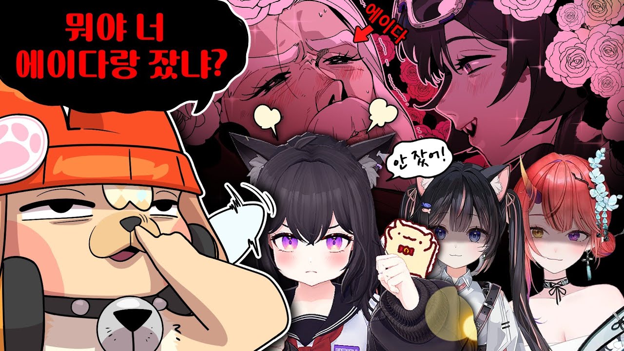 연휴에 보기 좋은 TRPG 1부: 90금 드립을 치는 요정 할매소연