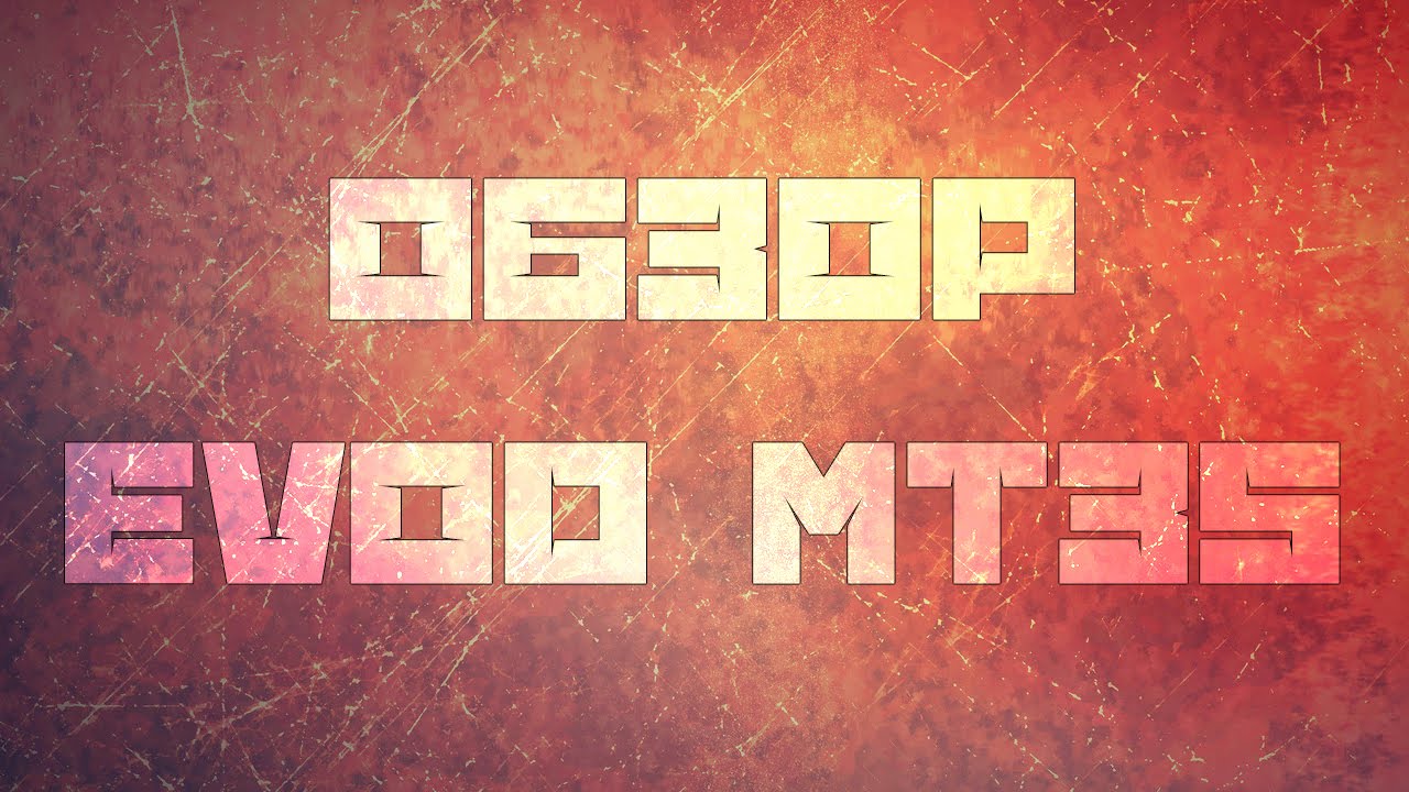 Обзор EVOD MT3s