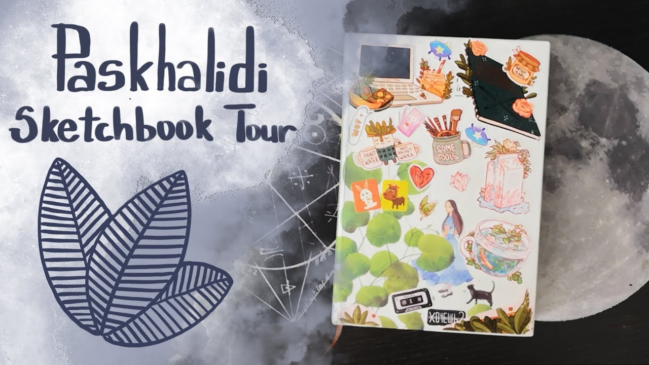 Paskhalidi's sketchbook 27/Плохой скетчбук с наклейками