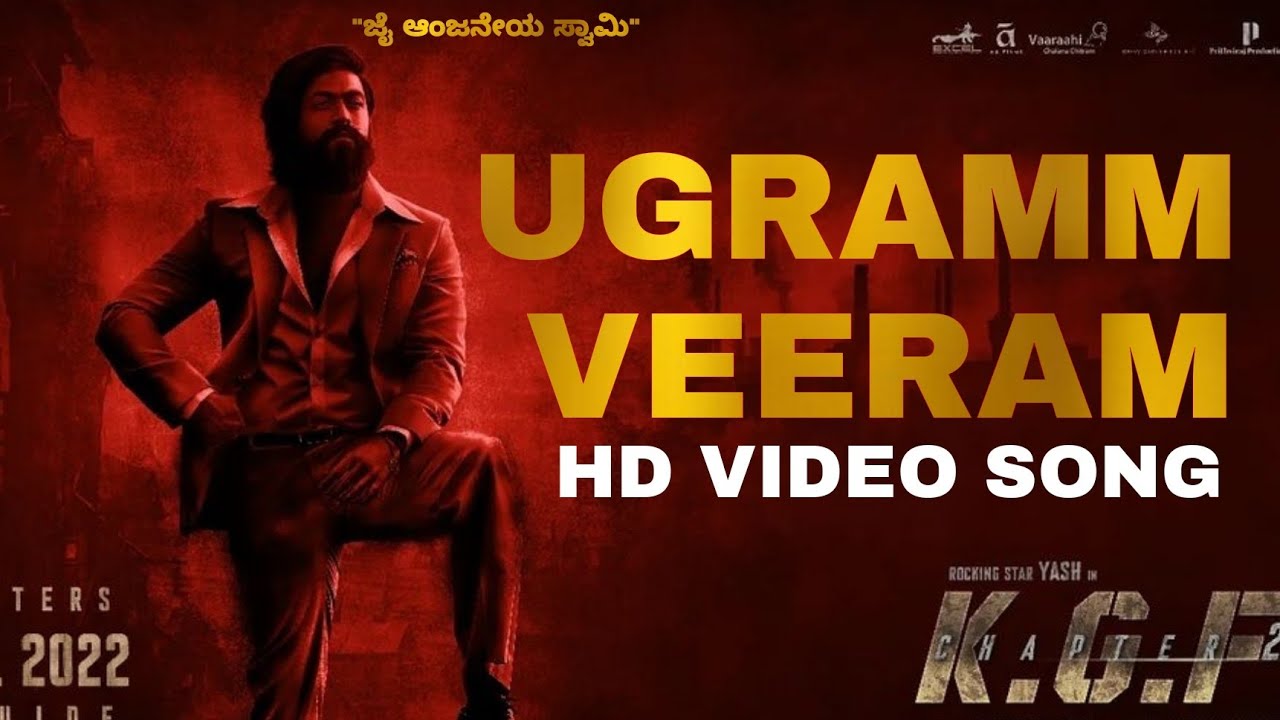 Ugramm Veeram | HD Video Song | KGF Version | Rocking Star Yash | Ravi Basrur | SHR Studio