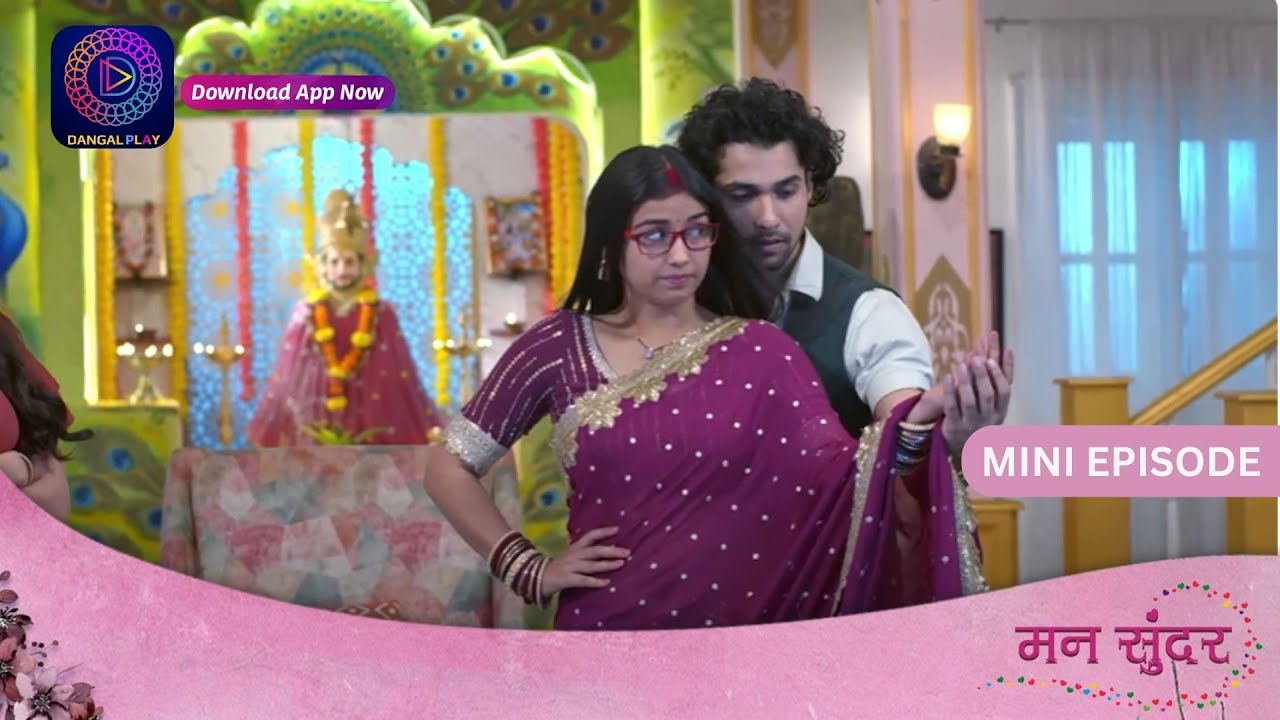 Mann Sundar | 18 December 2023 | Episode 727 | Dangal TV