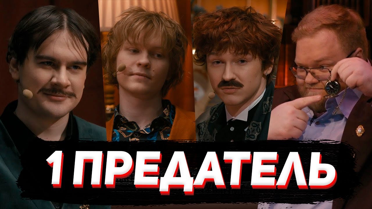 D&D в РЕАЛЬНОЙ ЖИЗНИ / Братишкин, T2x2, Новки, Дипинс, Фруктозка и Joseph Peach