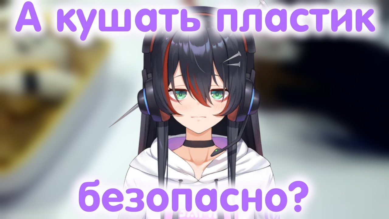 Мика не умеет готовить [NijiRuSub]