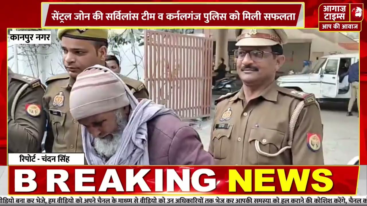 UP/UK bulletin | News Update, Today's News | Breaking News | आज की बड़ी खबरें 3 FEB 2026