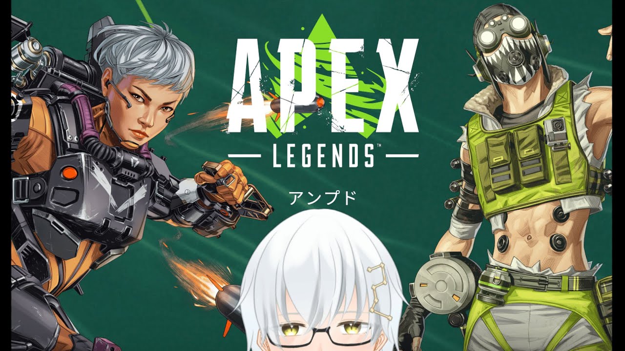 【APEX】ランクへGO！