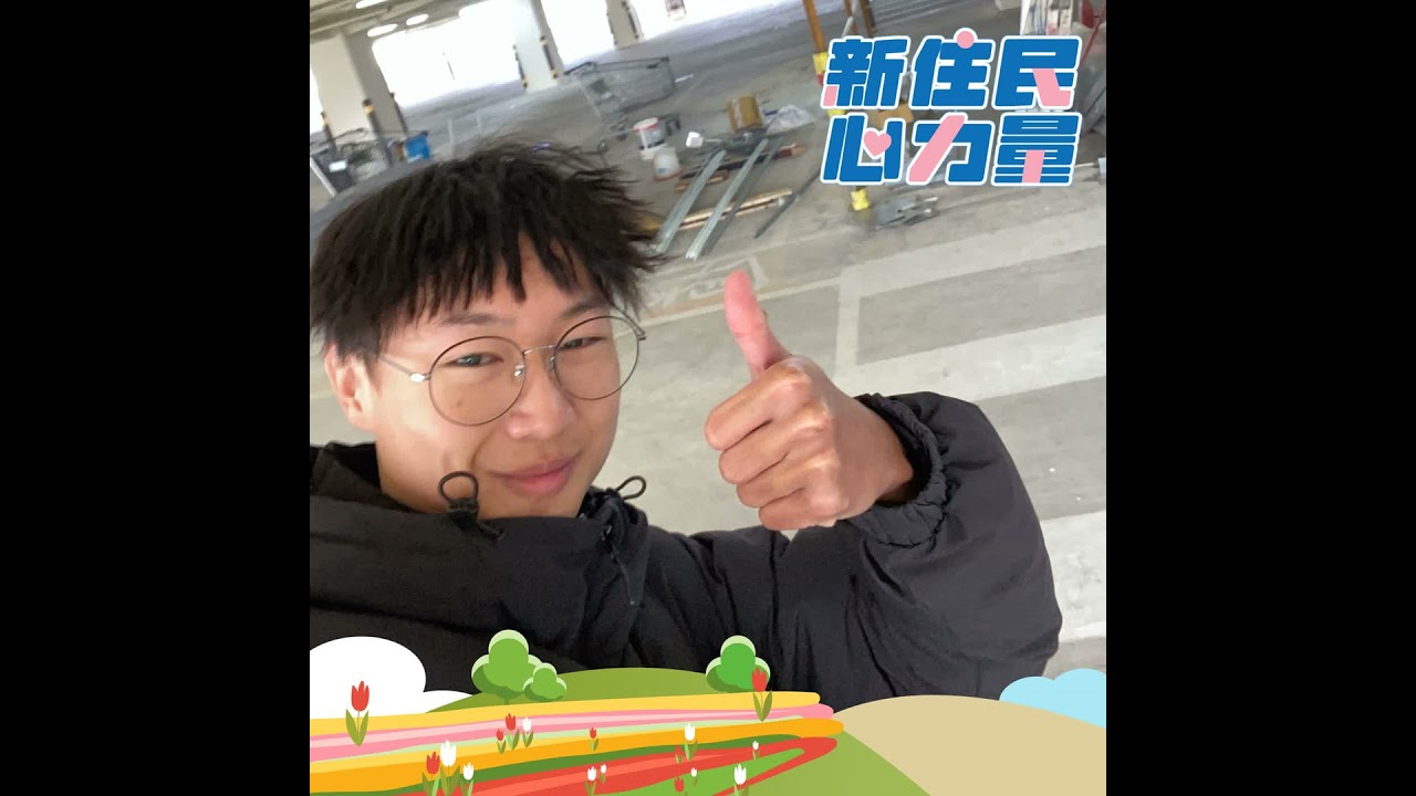 新二代打工實習度長假 ft.孫翊均