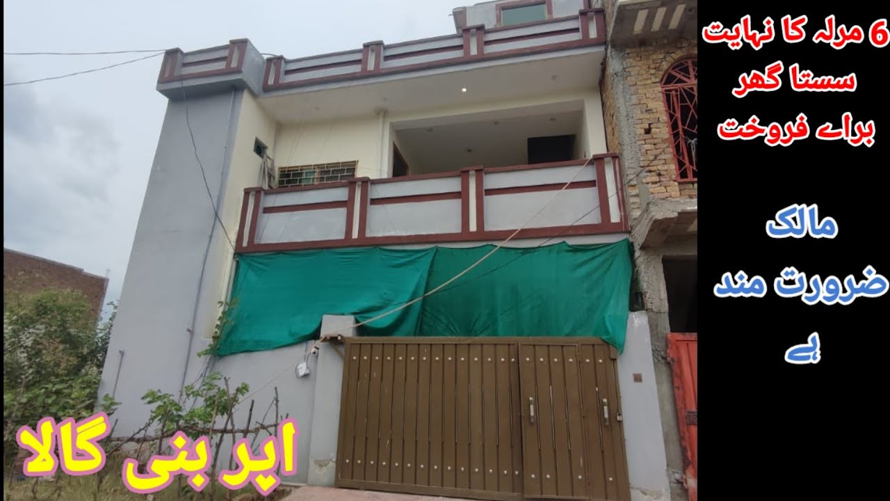 6 Marla 1.5 storey cheap house for sale on Upper Bani Gala road Contact 03338826340-03164404580