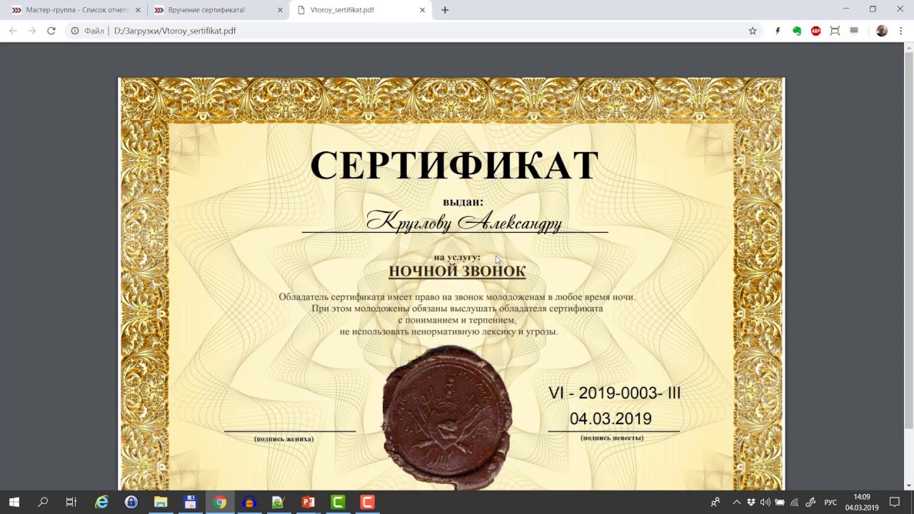 Сертификация учеников в Вашей онлайн-школе. Повышаем ценность обучения в глазах ученика онлайн-школы