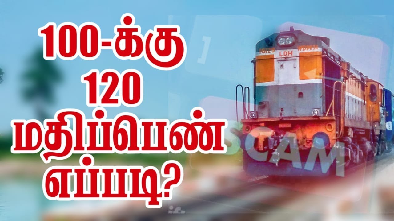 Tamilians have no place in Central Govt. Jobs? | Fact Check | Tamil | Iyan Karthikeyan | You Turn