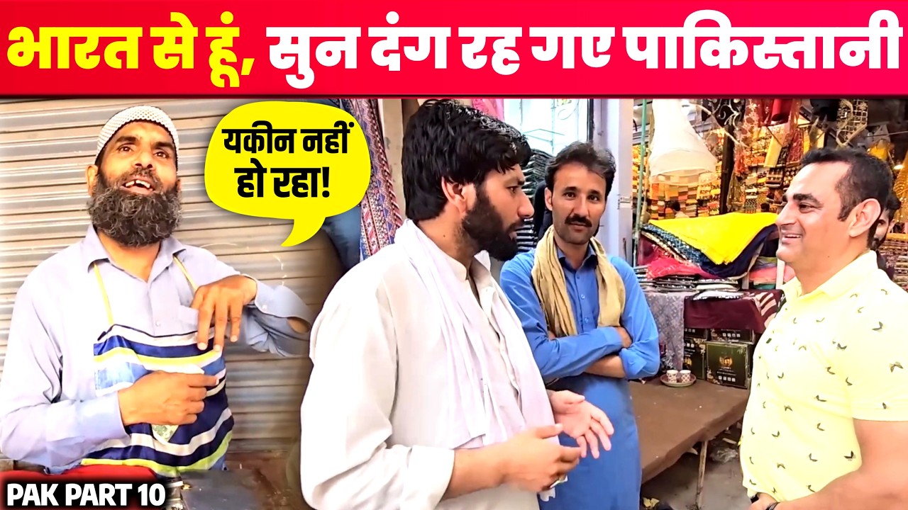 When an Indian roaming in Lahore streets : , Pakistan Part 10