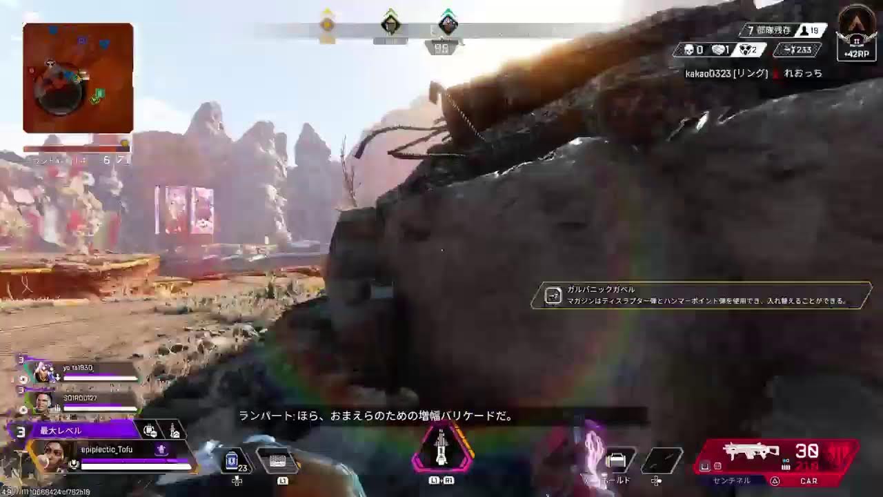 豆腐ペックス