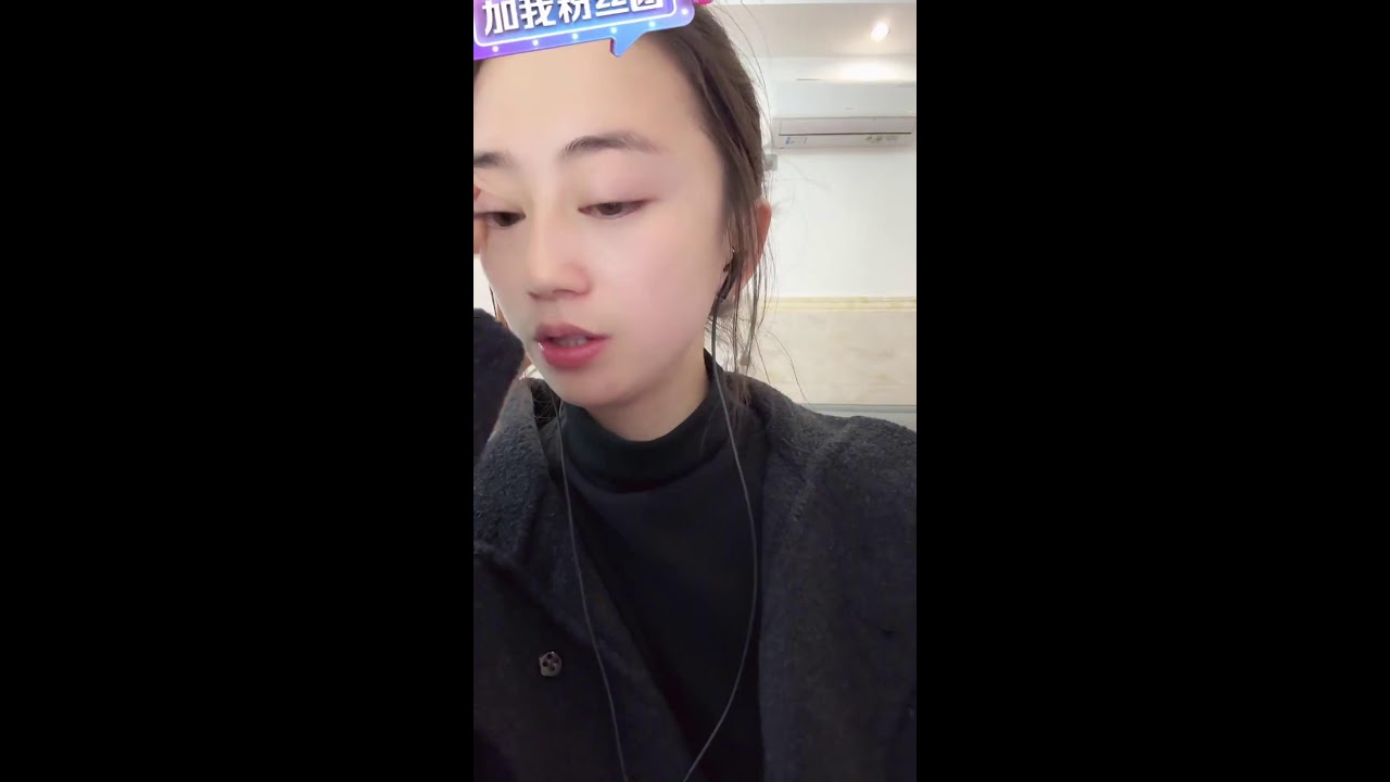 零零后炒饭直播