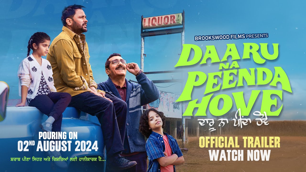 Daaru Na Peenda Hove (Trailer) | Amrinder Gill | Zafri Khan | Streaming on Chaupal Now 