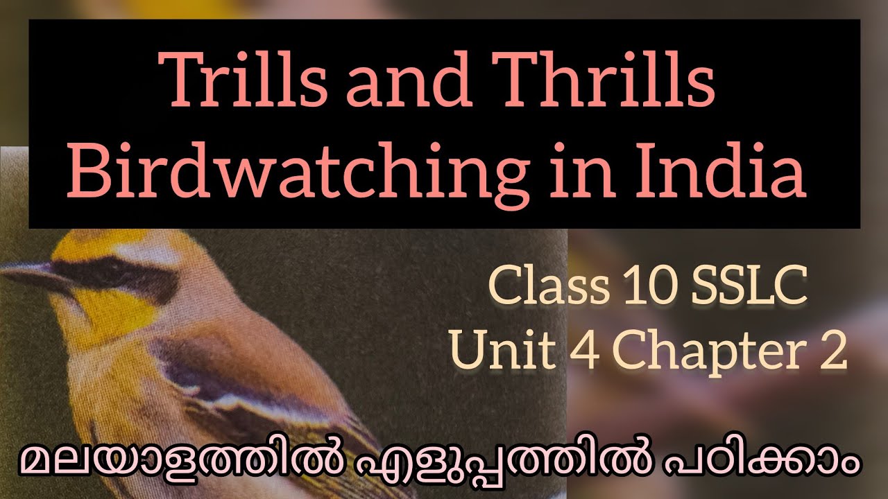 Trills and Thrills Birdwatching in India  Malayalam Explanation Class 10 SSLC Unit 4 Chapter 2 
