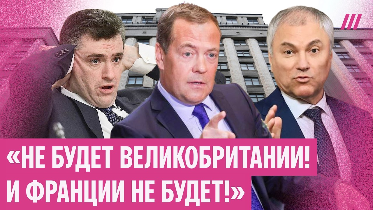 Россия обвинила Запад в планах передать Украине ядерное оружие