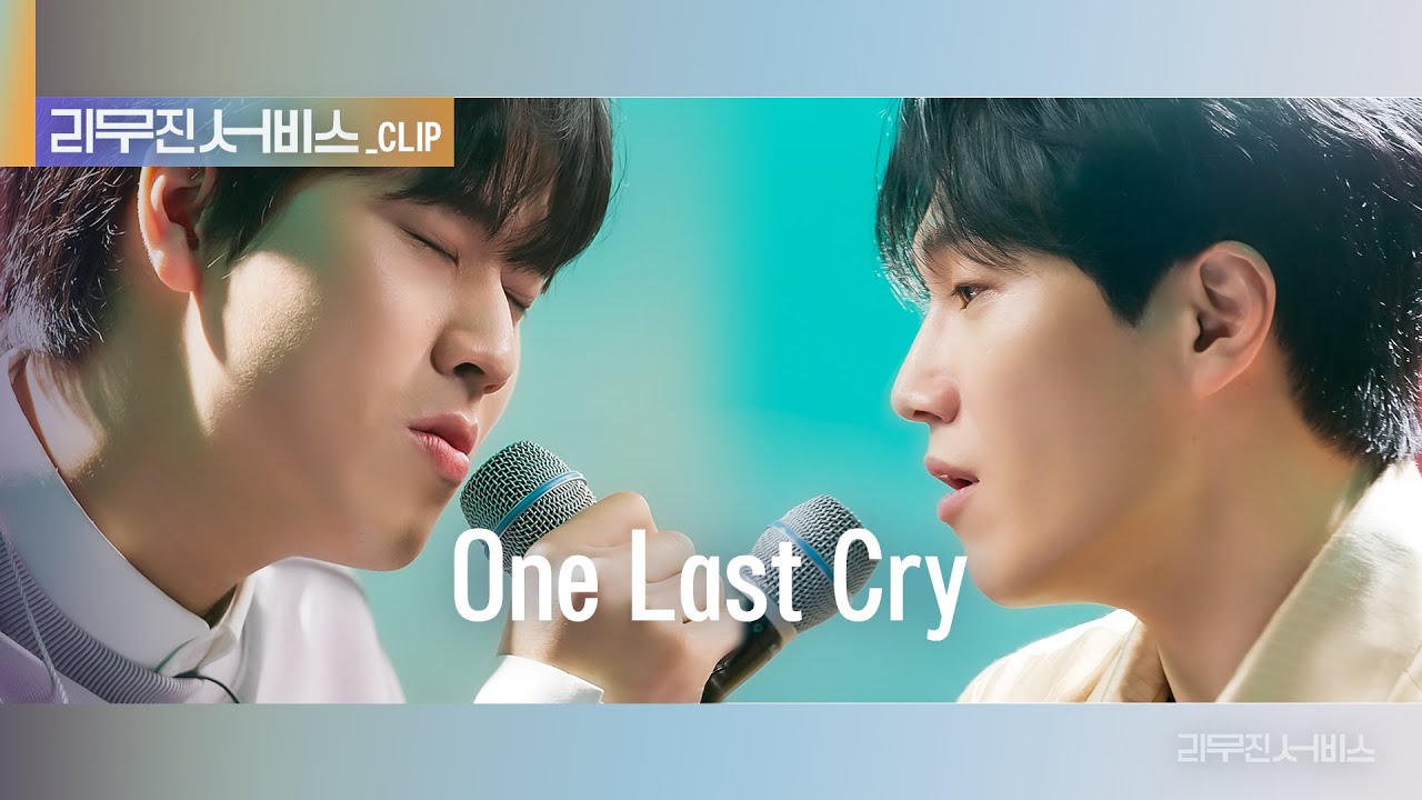 [리무진 서비스 클립] One Last Cry | 김필 X 이무진 | KIM FEEL X LEE MU JIN