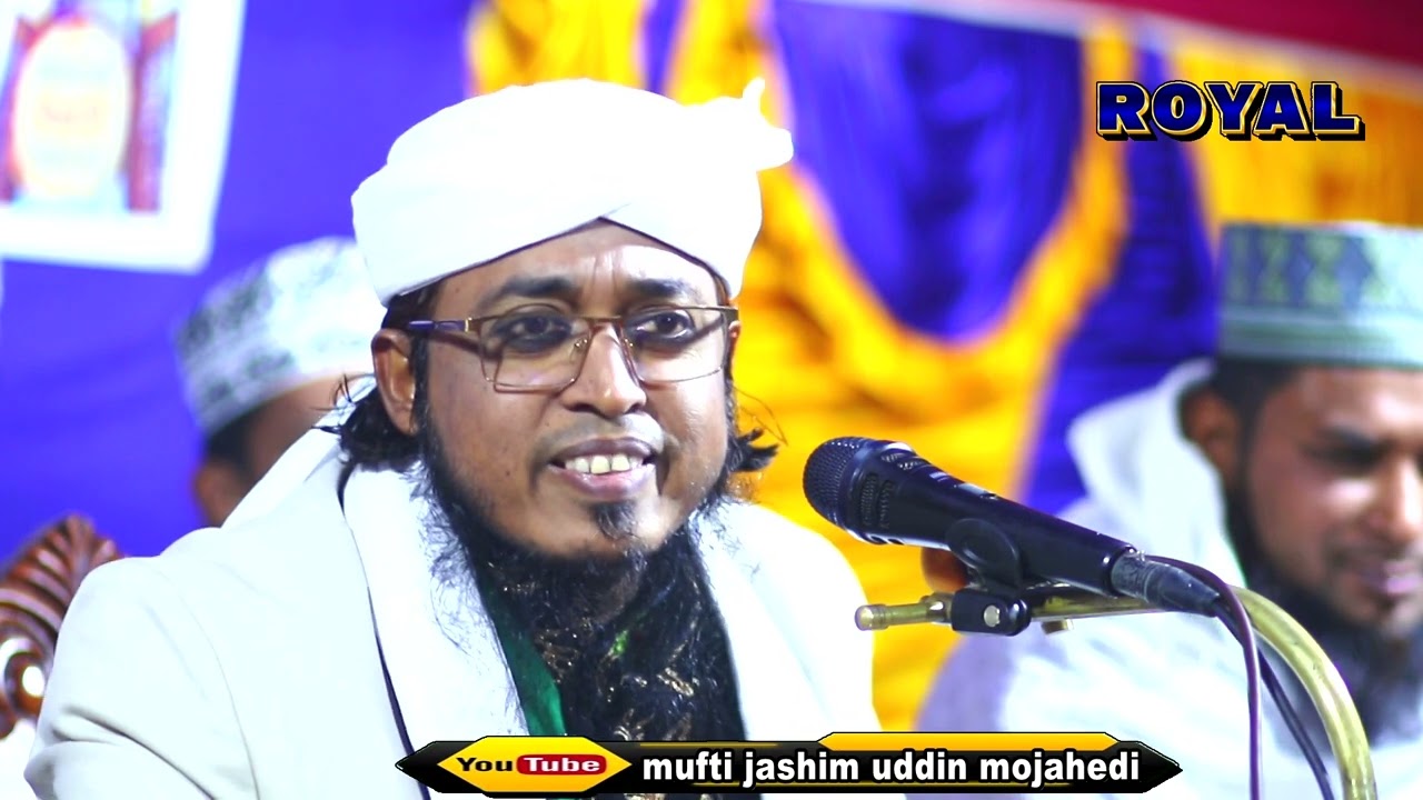 জাহান্নামে আগুনের বরশি আজাব|মুফতি জসিম উদ্দিন মুজাহেদী  agoner bosi| muft joshom uddin mojhedi