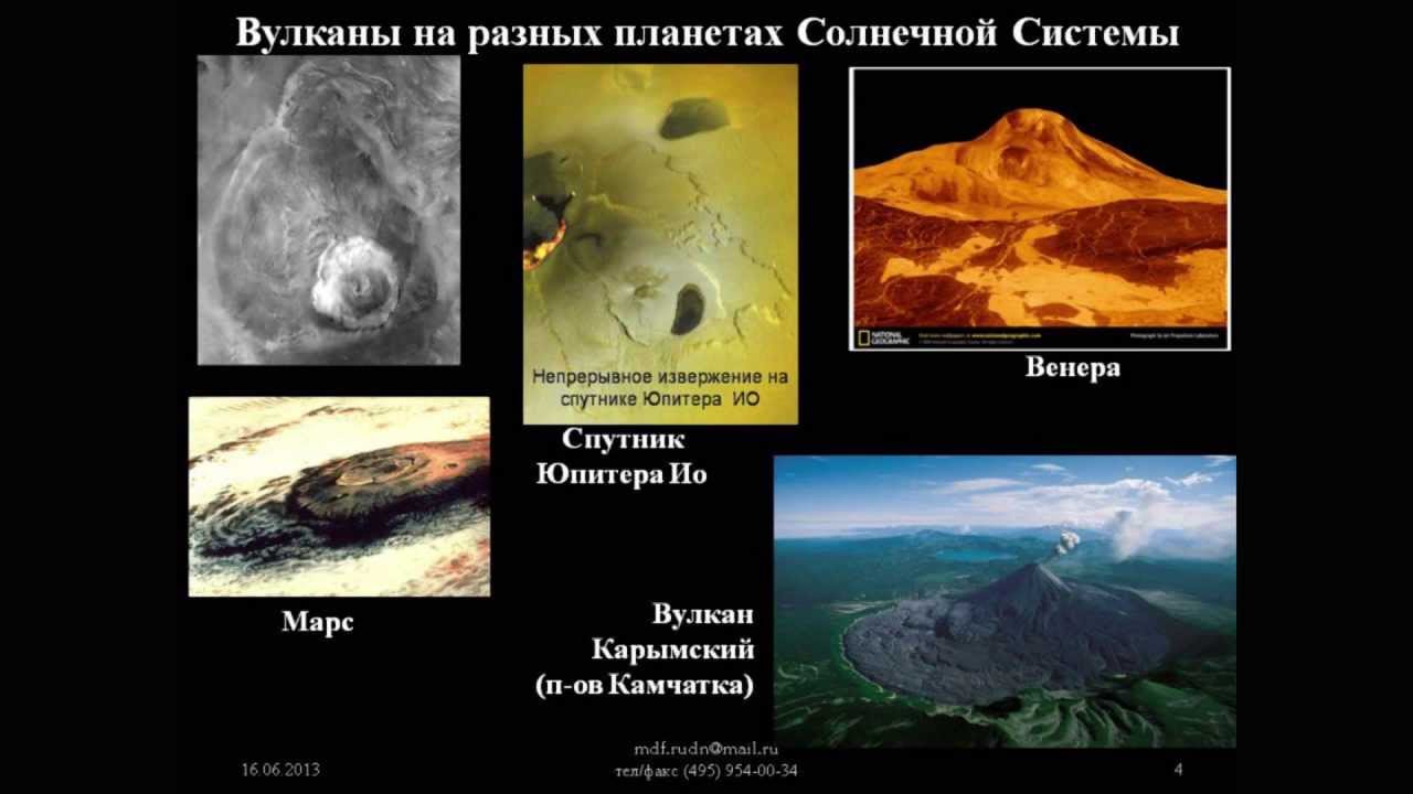 Инновационные методы поиска золоторудных месторождений. В.В.Дьяконов (РУДН)