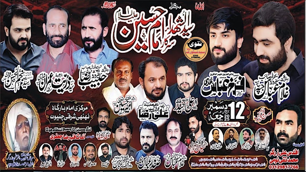 🔴Live Majlis-e-Aza 11 Dec 1447-At-Imam Bargha Hussainia Thathi Sharqi Chiniot(Naqvi Syed Network)