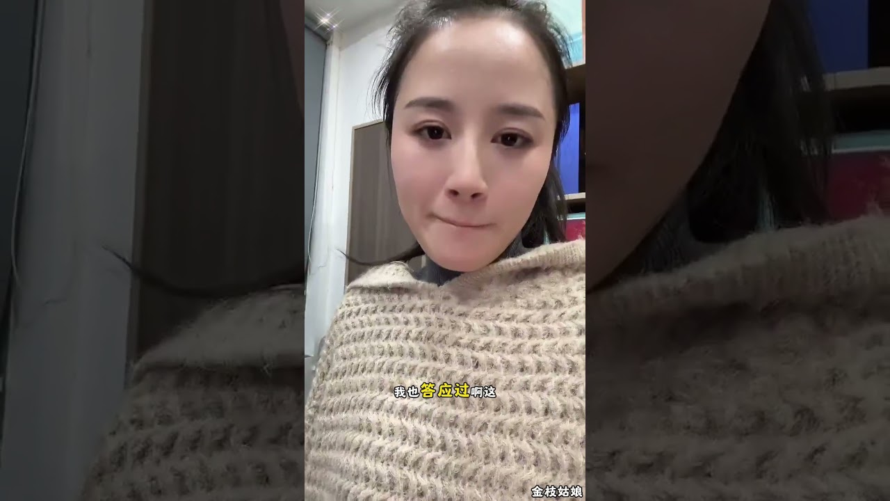 郑总与金枝：小帅爸当着郑总面说，如果我儿子喜欢金枝，金枝如果不答应儿子，我是绝对不会罢休的，小帅爸这几个意思？【松哥】#阿梅#王飞#鹏少#欧阳诺#金枝#阿子#阿曲莫#阿强#农村姑娘