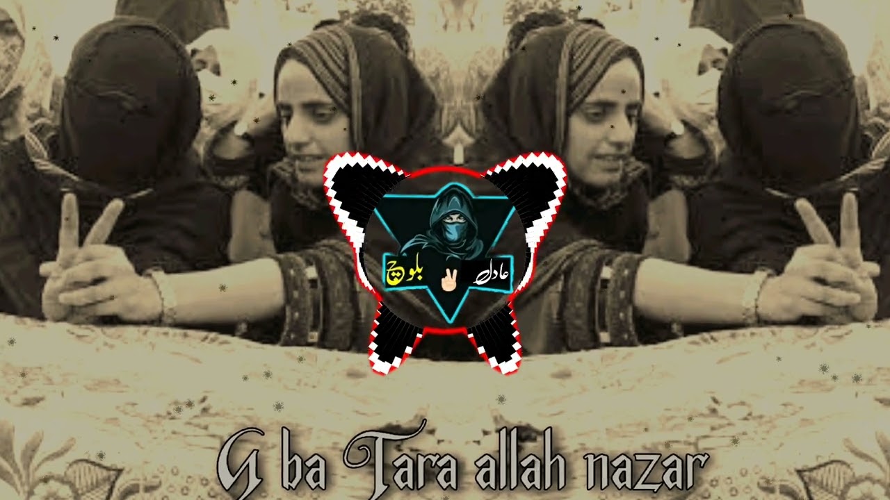 Allah Nazar Allah Nazar slowed+ reverb Balochistani song#balochibestsong #subscribetomychannel#viral