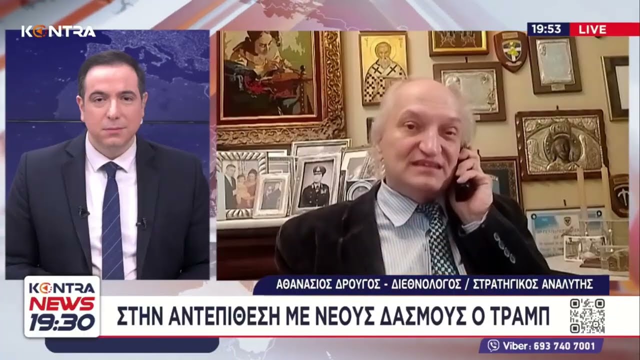 Δρ. Αθανάσιος Δρούγος: Ανίστροφη μέτρηση για την επίθεση των ΗΠΑ στο Ιράν