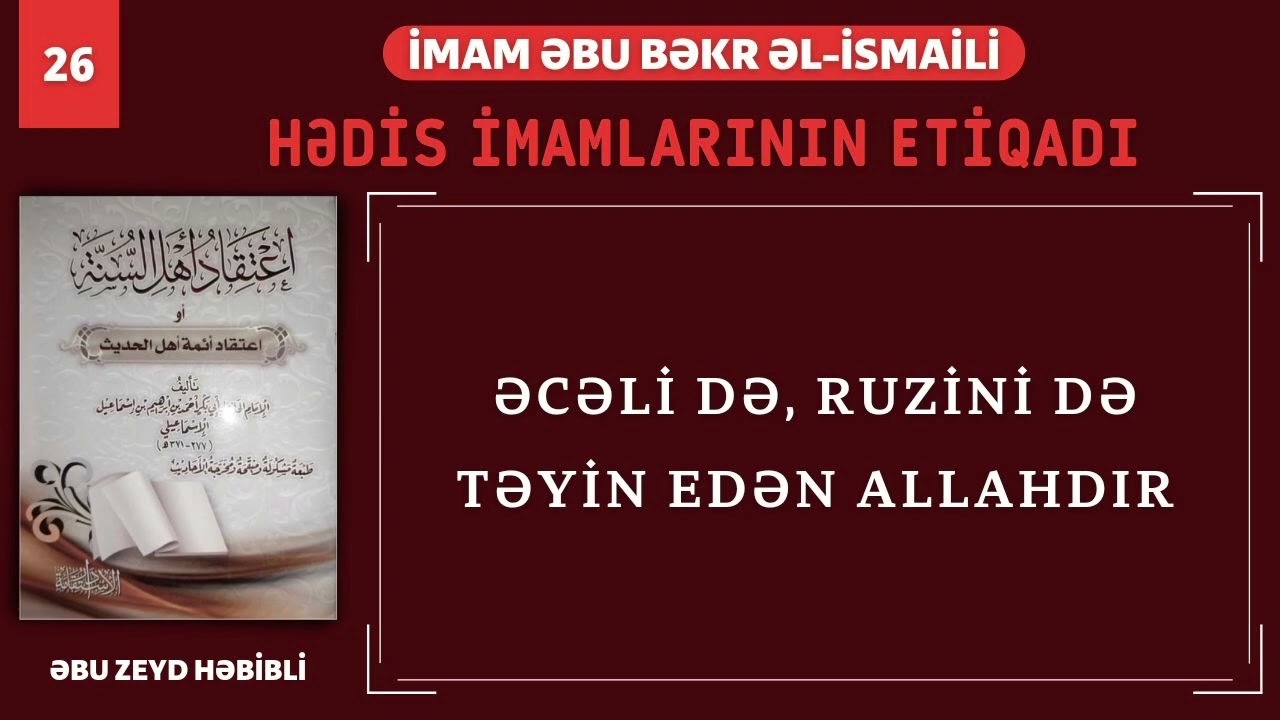 Əcəli də, ruzini də təyin edən Allahdır (31.08.23) Abu Zeyd 📚