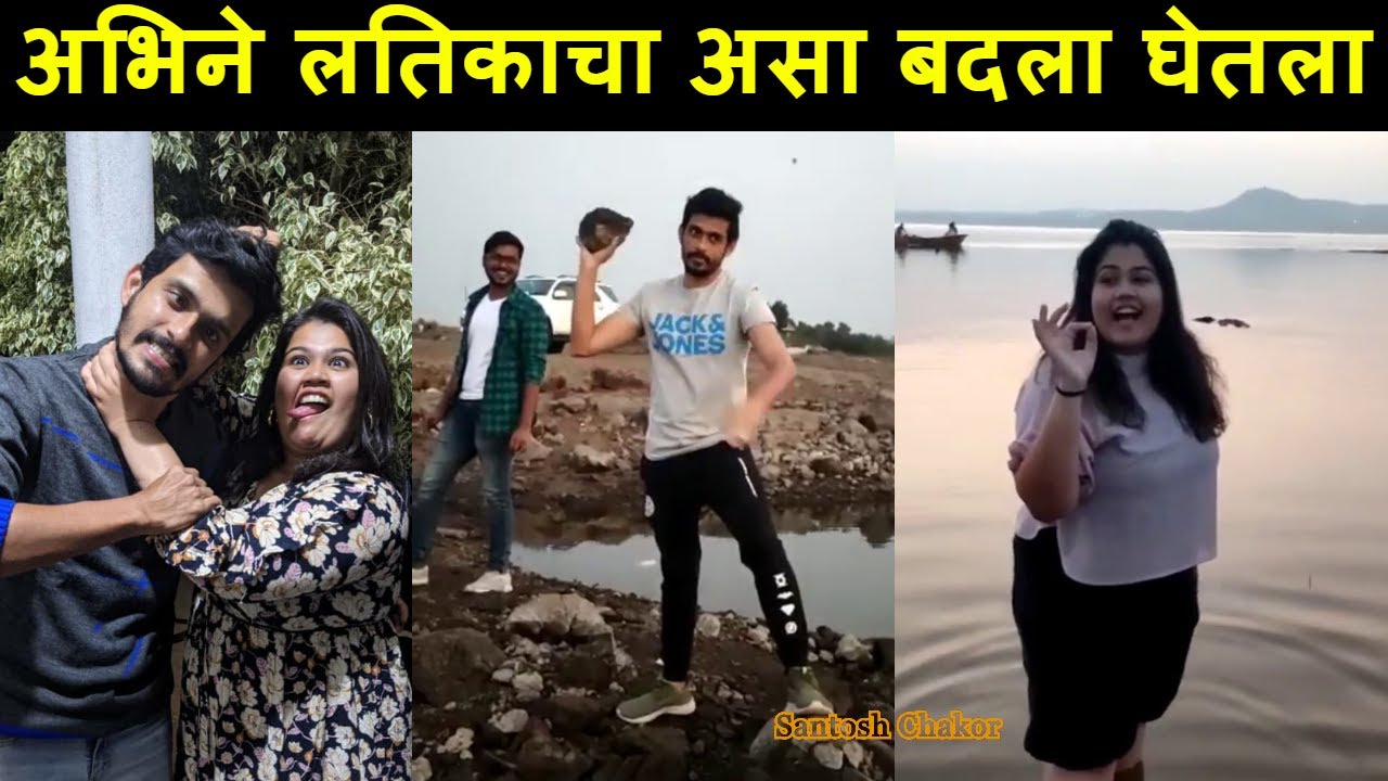अभिने लतिकाचा असा बदला घेतला | Sundara Manamadhe Bharali | Akshaya Naik | Sameer Paranjape