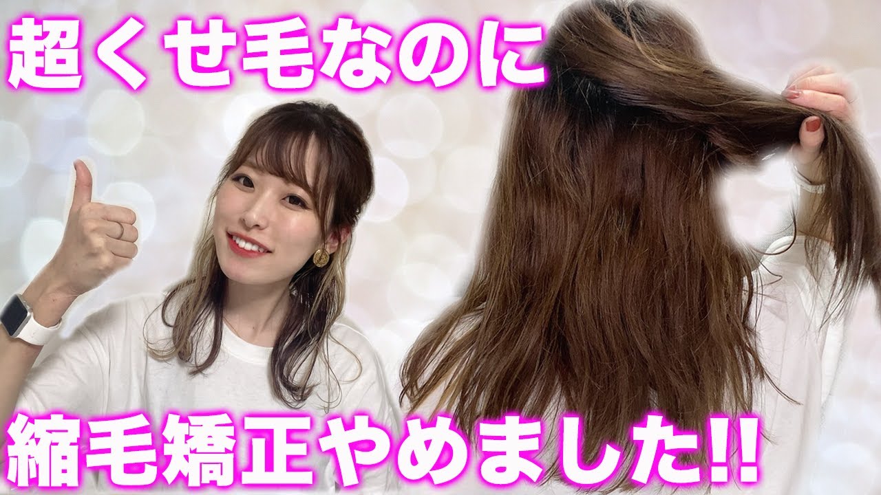 Как перестать выпрямлять волосы! Это вьющиеся волосы, а я перестала выпрямлять волосы!